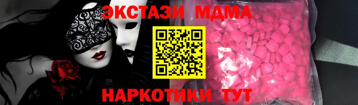 Экстази VHQ Краснознаменск