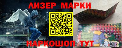 ПСИЛОЦИБИНОВЫЕ ГРИБЫ Кинель