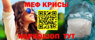 прущие крисы Кимры
