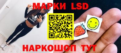 ПСИЛОЦИБИНОВЫЕ ГРИБЫ Кинель