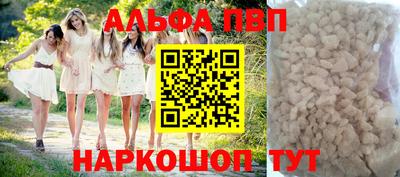 прущие крисы Кимры