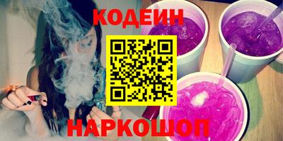 гашишное масло Кингисепп