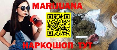 гашишное масло Кингисепп