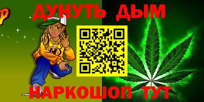 гашишное масло Кингисепп