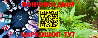 гашишное масло Кингисепп