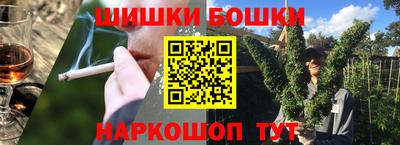 гашишное масло Кингисепп