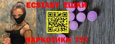 гашишное масло Кингисепп