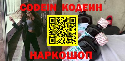 гашишное масло Кингисепп