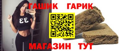 гашишное масло Кингисепп