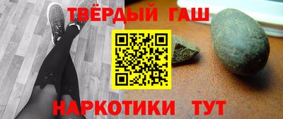 гашишное масло Кингисепп
