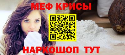 прущие крисы Кимры