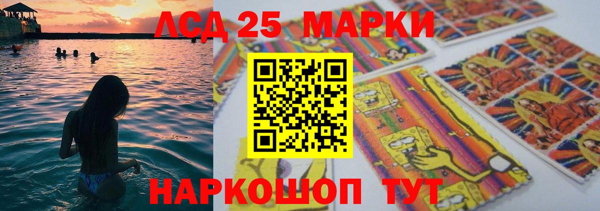 Краснознаменск  LSD-25 экстази кислота  Вход с VPN  ЛСД экстази кислота 