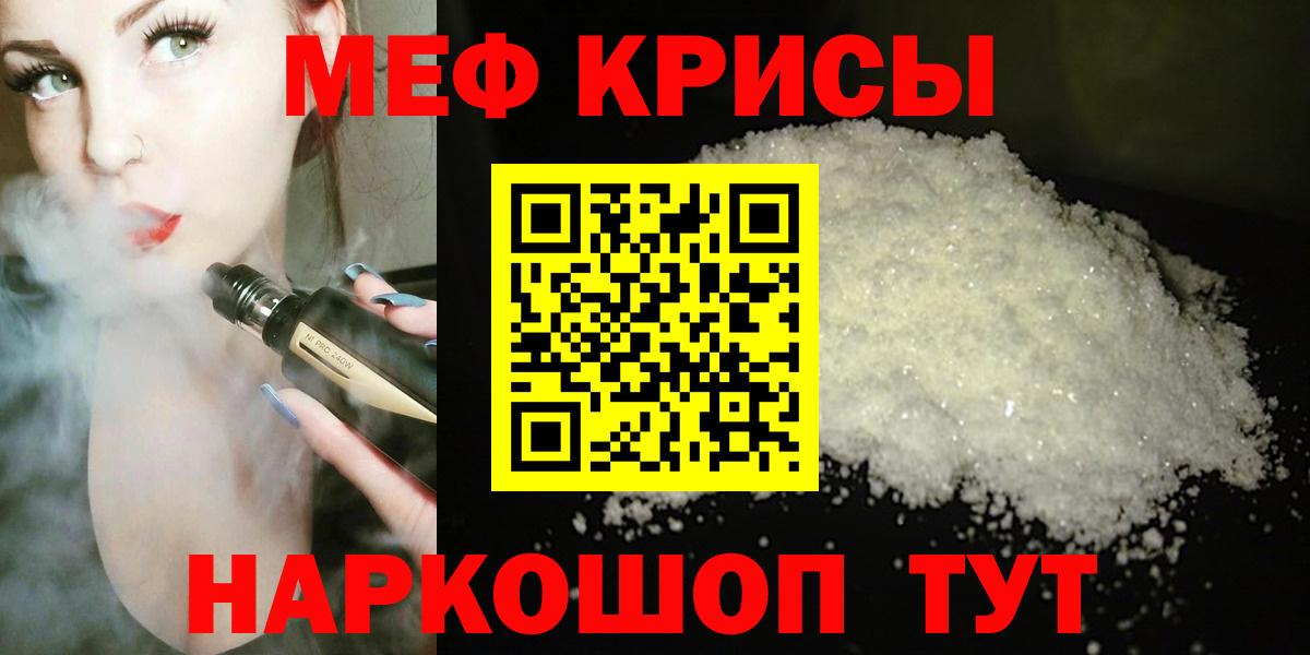 ТГК  Краснознаменск  Где купить наркотики?  Вход с VPN  МЕТ  ГАШ  COCAIN  МЕФ   Марихуана 