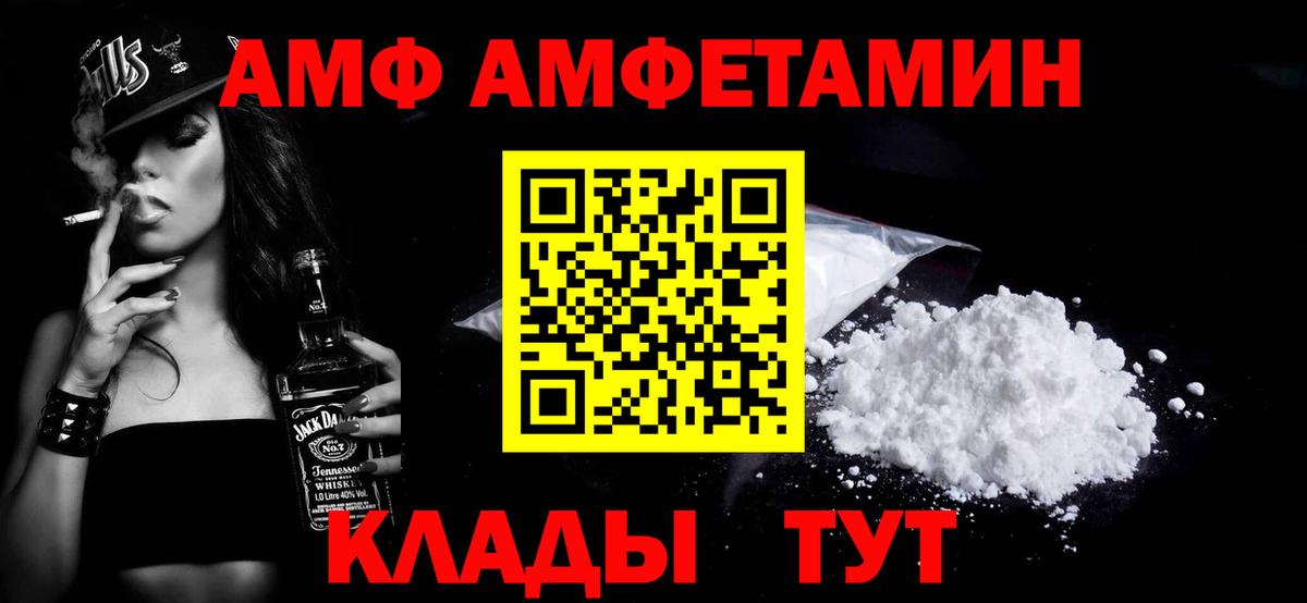 Первитин кристалл  Вход с VPN  Первитин кристалл  Краснознаменск 