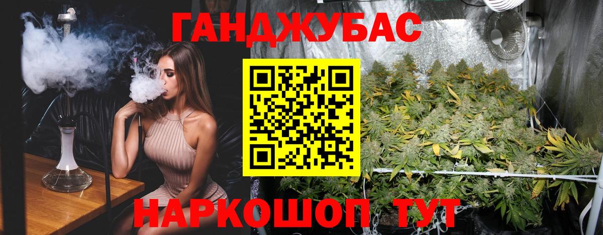 МДМА Краснознаменск